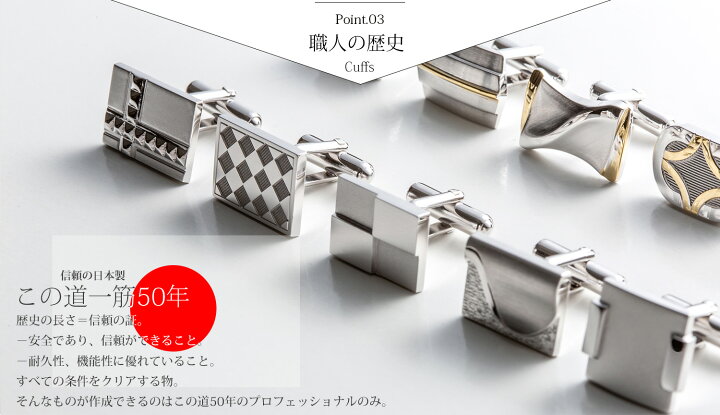 楽天市場】カフスタイピンセット シルバー Silver925 日本製 純銀 