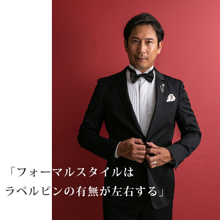 楽天市場 ラペルピン メンズ 揺れるwスクエア De3516p 結婚式でのフォーマルやスーツ スタイルに ノーブランド クラウン チェーンなどデザイン多数 付け方 挿し方もご紹介 送料無料 P10 スタイルイコール