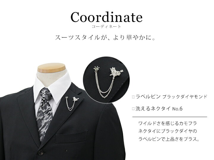 楽天市場 ラペルピン スワロフスキー ネクタイ 結婚式 シルバー ハート アロー クラウン スーツ小物 メンズ 雑貨 バッグ ピンズ チャーム アクセサリー スタイルイコール