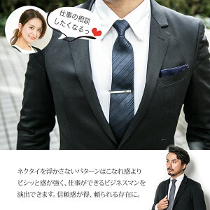 楽天市場 お試しキャンペーン商品 お1人様1回 1本限り ネクタイピン タイピン 名入れ 別売りメンズ 結婚式 スワロフスキー シンプル ノー ブランド おしゃれ Tw 8series 全11種類 アクセサリー スタイルイコール