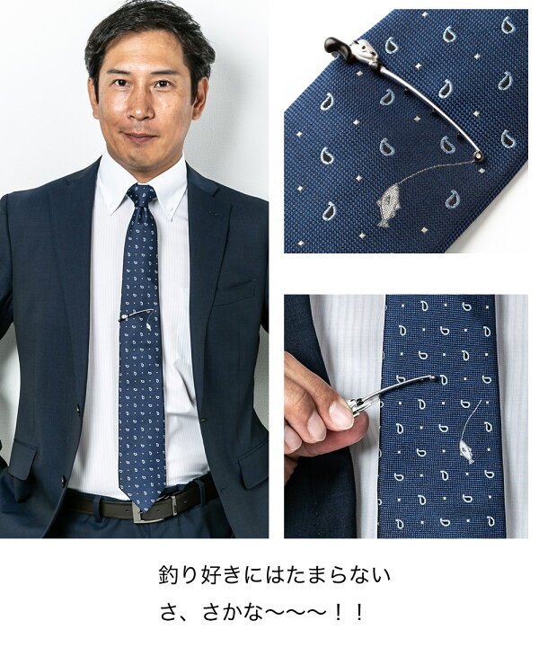楽天市場】ギフトにネクタイ&ネクタイピンセット SWANK おしゃれで 