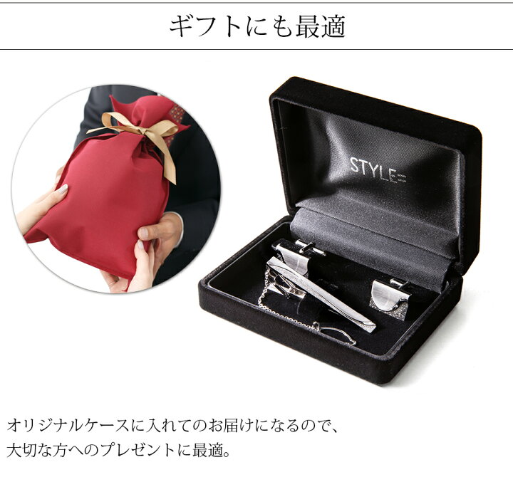 楽天市場】カフスタイピンセット シルバー Silver925 日本製 純銀 