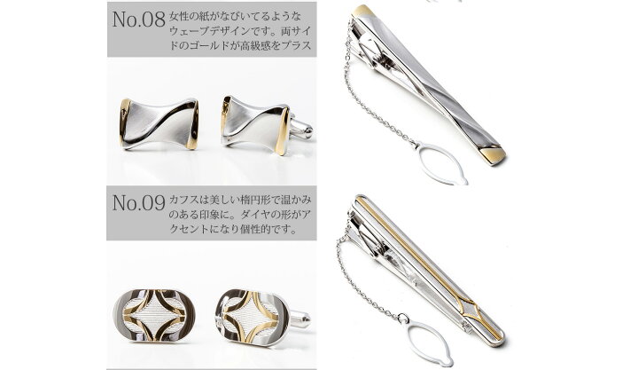 楽天市場】カフスタイピンセット シルバー Silver925 日本製 純銀 