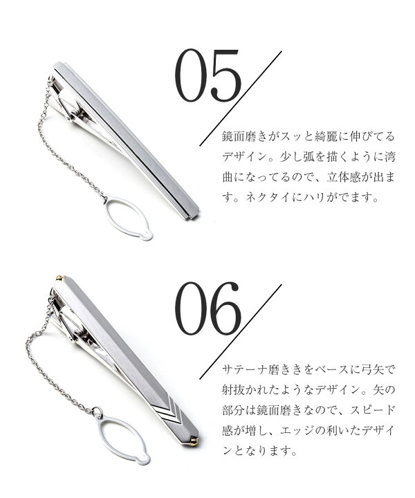 楽天市場】【ギフトに選ばれています】Silver925 ネクタイピン  