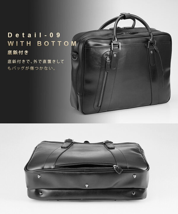 楽天市場】徹底的に黒にこだわった ビジネスバッグ 2層式 メンズ  