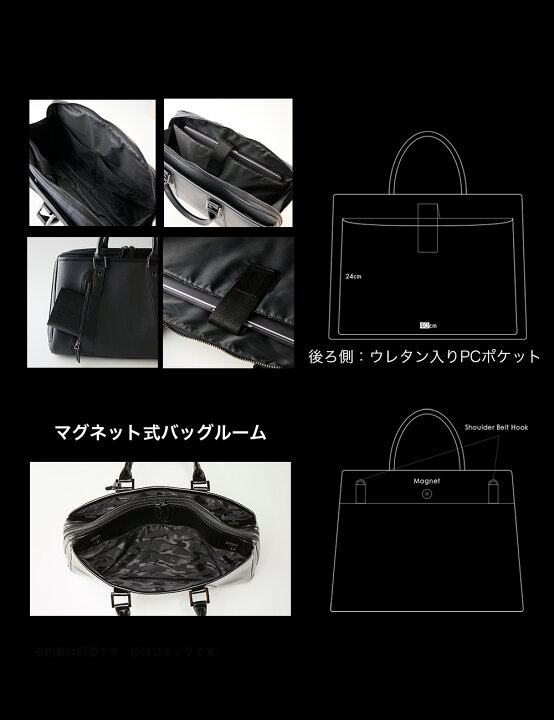 楽天市場】【2025秋リニューアル】バッグ メンズ ビジネス ビジネス 