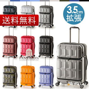 キャリーケース かっこいいの人気商品 通販 価格比較 価格 Com