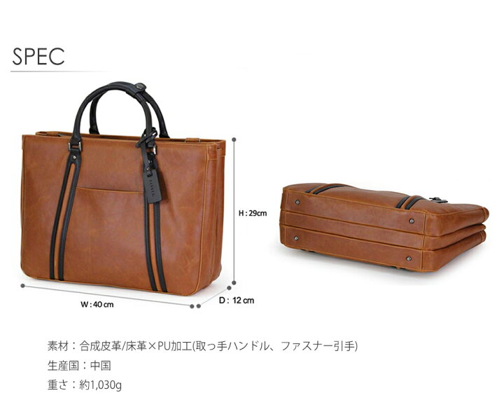 楽天市場 出張 通勤 におすすめ ビジネスバッグ メンズ Baggex Vintage I B4 2way 大型 大容量 Pc パソコン ギフト ブリーフケース リクルート 就活 新社会人 スタイルイコール
