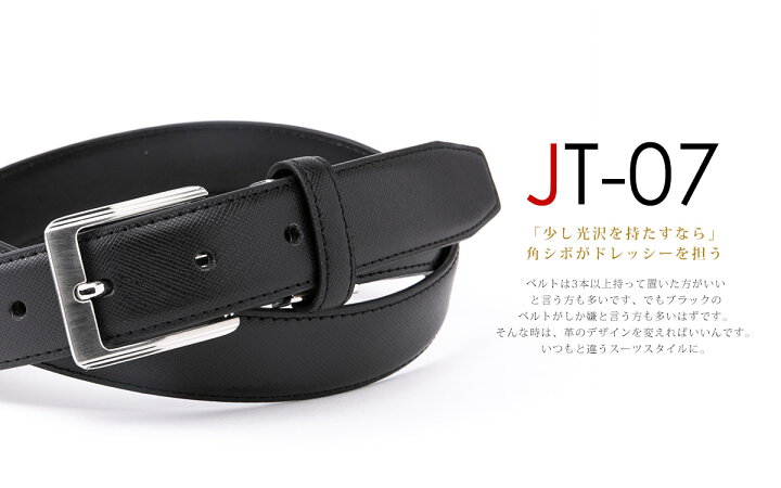 楽天市場 ベルト メンズ 本革 ビジネス 選べる9種類 黒 ブラック 茶 ブラウン レザー 革 ベルト クールビズ フォーマル シンプル スーツ ビジネスベルト スタイルイコール 楽天市場 ベルト メンズ 本革 ビジネス 選べる9種類 黒 ブラック 茶 ブラウン レザー 革 ベルト クールビズ フォーマル シンプル スーツ ビジネスベルト スタイルイコール