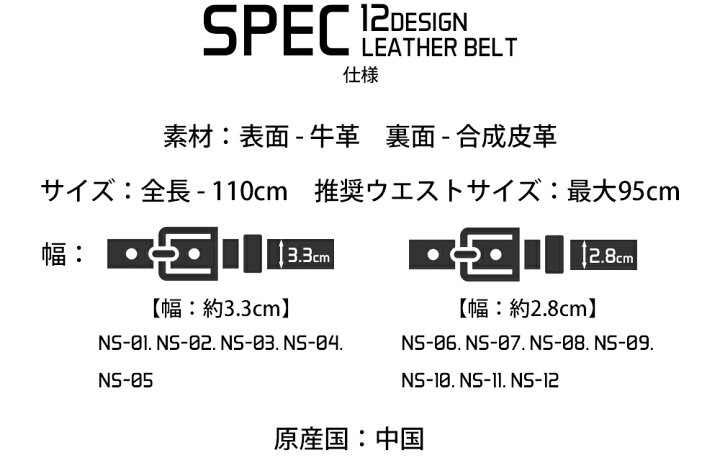 楽天市場 ベルト メンズ 本革 送料無料 ビジネス ベルト 黒 茶 白 メンズベルト おしゃれ シンプル ビジネス 紳士用 ビジネスカジュアル 父の日 スタイルイコール