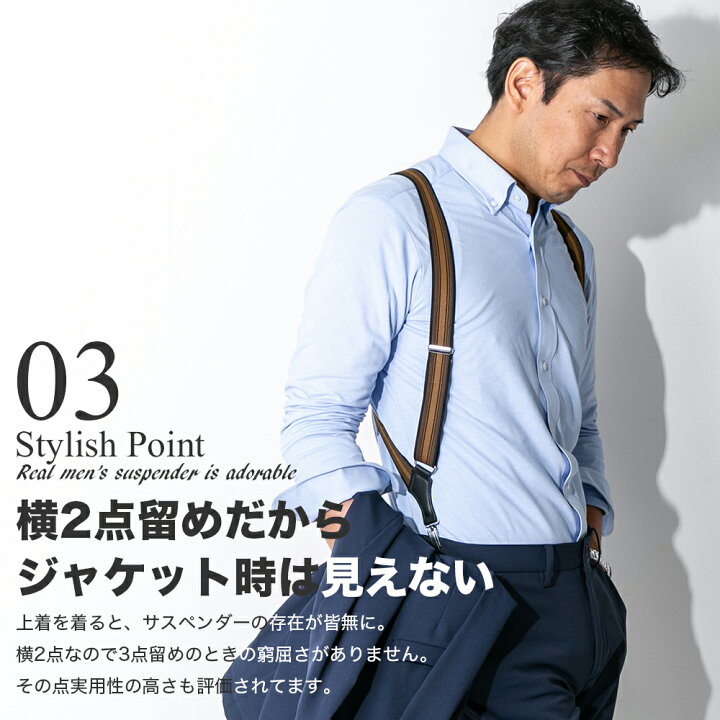 メンズ サスペンダー 高品質 おしゃれ プレゼント ビジネス用 ホルスター Y型 人気ブランド多数対象 メンズ サスペンダー 高品質 おしゃれ プレゼント ビジネス用 ホルスター Y型 人気ブランド多数対象