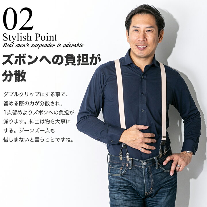 25mmダブルクリップサスペンダー ヴィンテージ Y型 メンズ ブラック・ブラウン・ネイビー・グリーン・ベージュ 【送料無料】 父の日 スタイルイコール クリップ式サスペンダー フルグレインレザー 本革 ブラウン 幅2cm 7453