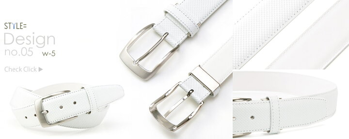 楽天市場 送料無料 ビジネス ベルト メンズ 本革 白 ホワイト 日本製 ホワイトレザー スタイルイコール