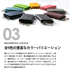 三つ折りキーケース"NaS"カードケース小銭入れフック付き