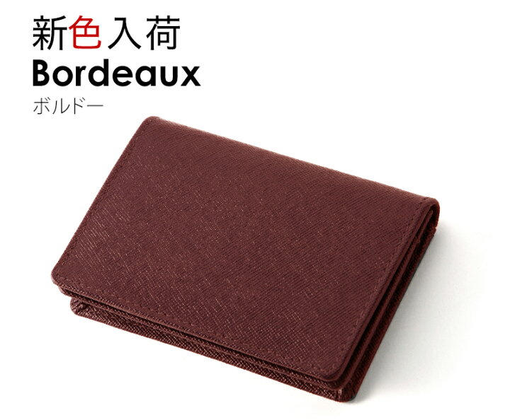 楽天市場 アウトレット 名刺入れ メンズ レディース 本革 角シボ型押し おしゃれ かわいい おしゃれ 革 レザー カードケース 名刺ケース 就職 内定 祝い 誕生日 プレゼント 女性 男性 革 父の日 40枚 スタイルイコール 楽天市場 アウトレット 名刺入れ メンズ レディース 本革 角シボ型押し おしゃれ かわいい おしゃれ 革 レザー カードケース 名刺ケース 就職 内定 祝い 誕生日 プレゼント 女性 男性 革 父の日 40枚 スタイルイコール