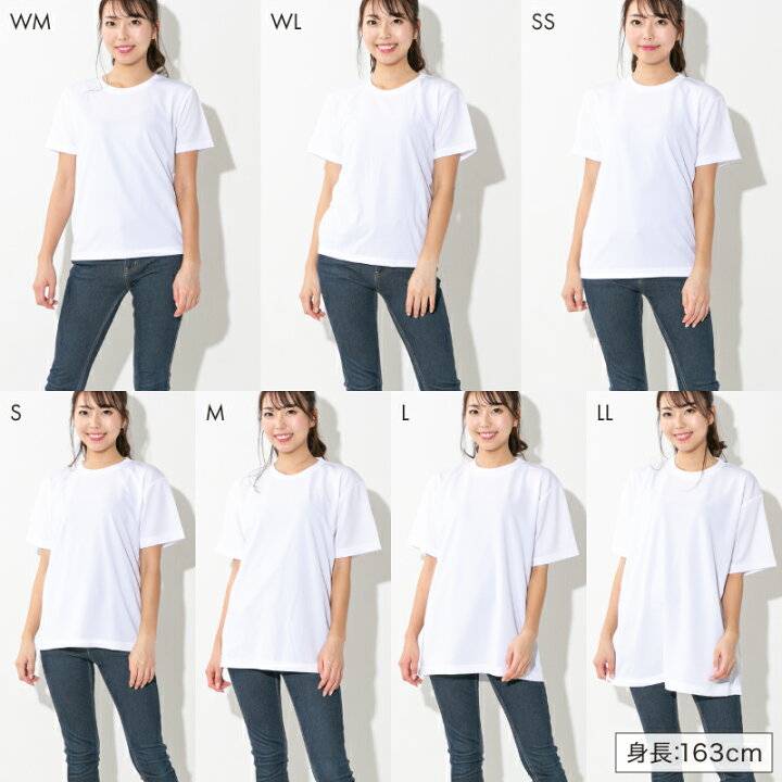 楽天市場 3枚目無料 5 16 月 1 59まで Tシャツ レディース メンズ ユニセックス 半袖 無地 ドライ 吸汗 速乾 Uvカット 白 黒 ネイビー シンプル ガールズ スポーツ ダンス 運動会 文化祭 イベント お揃い カラフル 父の日 スタイルイコール