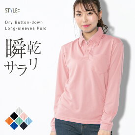 【2枚で990円3枚以上で20％OFF】ポロシャツ レディース 長袖 メンズ ユニセックス かわいい ドライ 吸水 速乾 ポケット UVカット 制服 ユニフォーム 仕事 クールビズ 介護 スポーツ ゴルフ カジュアル ネイビー 白 黒 父の日