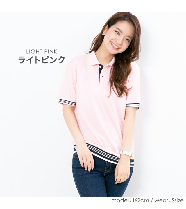 楽天市場 ポロシャツ レディース メンズ ユニセックス かわいい 半袖 ドライ 吸水 速乾 制服 ユニフォーム 仕事 クールビズ 介護 スポーツ ゴルフ カジュアル オシャレ ネイビー 白 黒 父の日 スタイルイコール