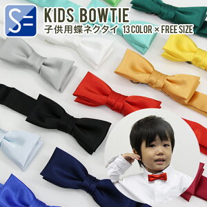 lN^C qp LbY / {E^C KIDS / S13F LbY tH[} ܎O NX}X p[eB Cxg jtH[   ^C