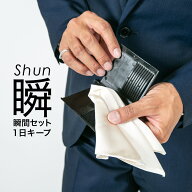 ポケットチーフ フォルダー チーフ ホルダー チーフケース ワンタッチチーフケース 【※チーフは別売り】