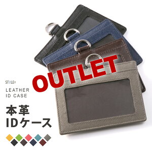 Idカードホルダー おしゃれの通販 価格比較 価格 Com