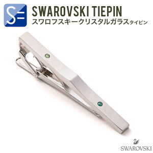 ネクタイピン ( タイピン ・ タイバー ) エメラルドグリーン&イエローグリーン メンズ シンプル 結婚式 ノー ブランド スワロフスキー入 TW805