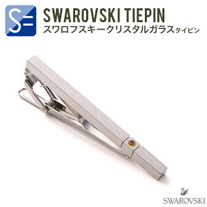 タイピン ネクタイピン ブランド スワロフスキーの人気商品 通販 価格比較 価格 Com