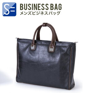 ビジネスバッグ ランキング メンズ の通販 価格比較 価格 Com