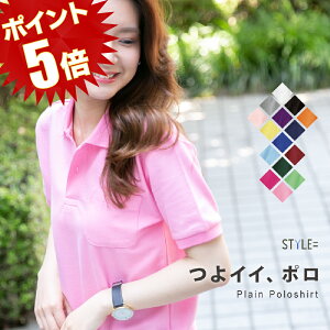 ポロシャツ レディース かわいいの人気商品 通販 価格比較 価格 Com