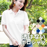 ポロシャツ レディース メンズ ユニセックス かわいい 半袖 形状安定 UVカット ポケット 制服 ユニフォー…