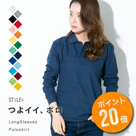 一方 カカドゥ 剛性 ポロシャツ レディース 長袖 白 Artistsforawareness Org