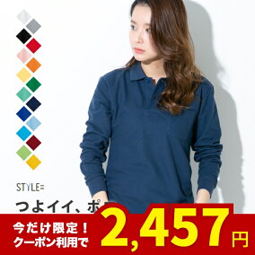 楽天市場 ポロシャツ 人気ランキング1位 売れ筋商品