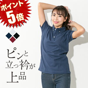 ポロシャツ レディース かわいいの人気商品 通販 価格比較 価格 Com