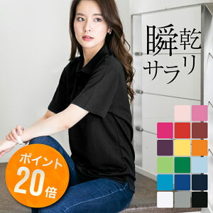 スポーツ ユニフォーム かわいいの通販 価格比較 価格 Com