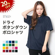 【6日間限定今だけ20％OFF9日01:59まで】ポロシャツ レディース メンズ ユニセックス かわいい 半袖 ボタ…