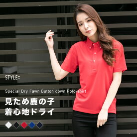 楽天市場 ポロシャツ レディースの通販