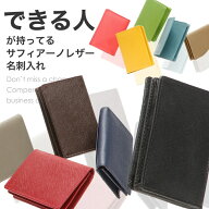 【レビュー4,400件超え！圧倒的強者】名刺入れ メンズ レディース 本革 名入れ 熟練の職人が丁寧に縫製。…