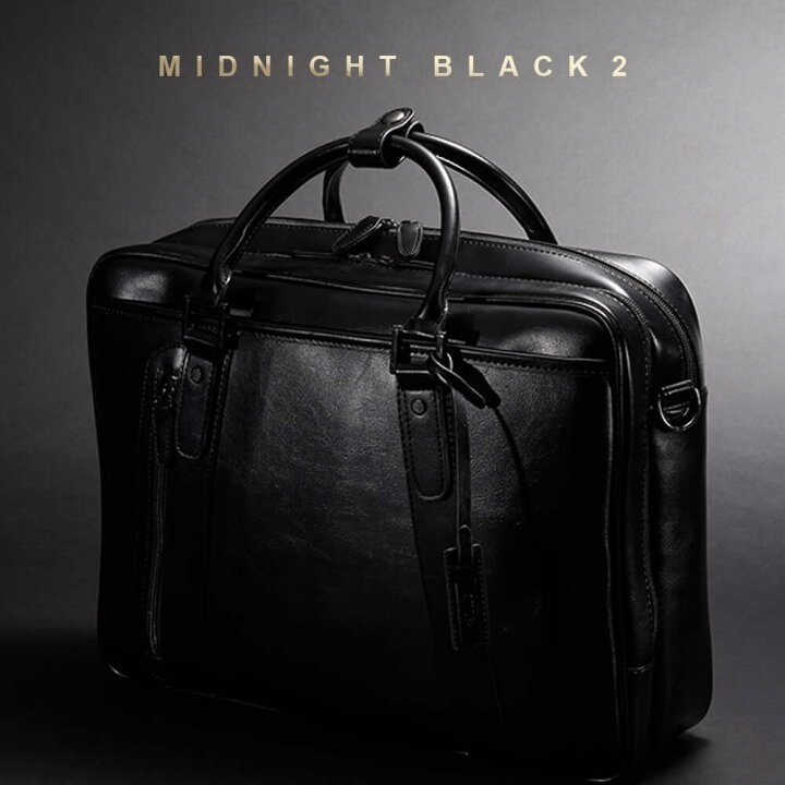 楽天市場】徹底的に黒にこだわった ビジネスバッグ 2層式 メンズ  