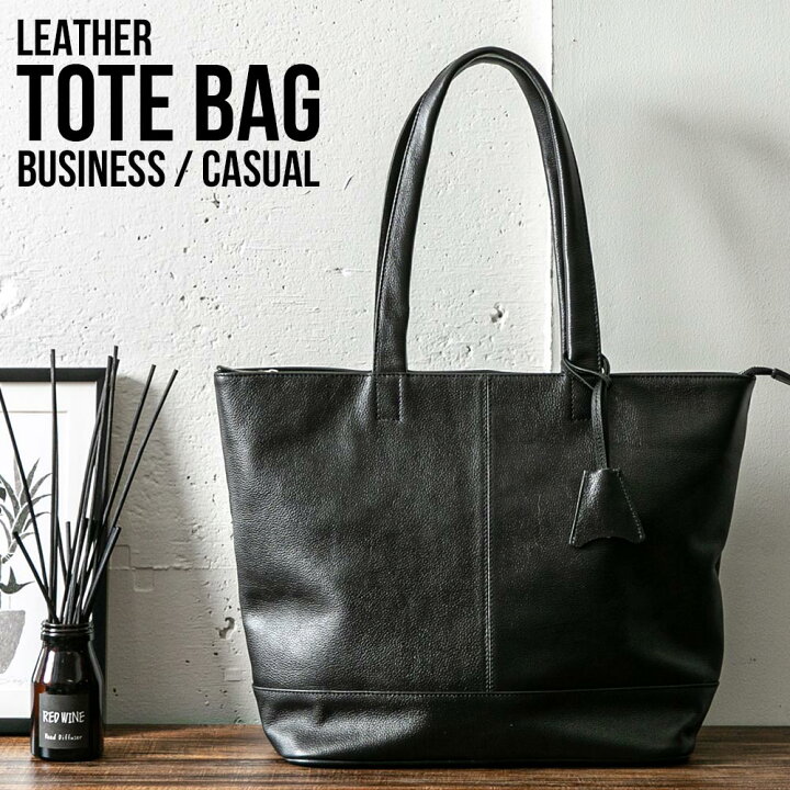 楽天市場 トートバッグ メンズ ビジネスバッグ 本革 ブラック シボ革 大容量 レザートートバッグ カジュアル 通勤 通学 ギフト プレゼント ラッピング可 スタイルイコール