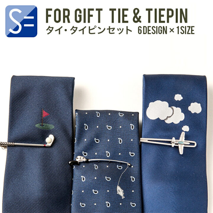 楽天市場】ギフトにネクタイ&ネクタイピンセット SWANK おしゃれで 