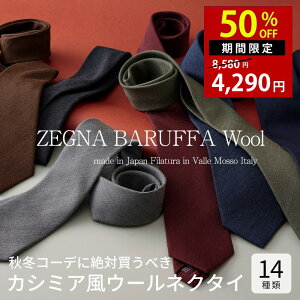 yzI1123:59܂ŁzlN^C E[ VN H ~ Mtg NX}X  C^A JV~A  n \bh W^ XgCv { s   14F O[ l