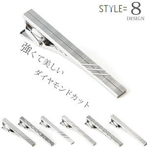 タイピン おしゃれの人気商品 通販 価格比較 価格 Com