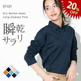 【先着50名様限定20％OFF】ポロシャツ レディース 長袖 メンズ ユニセックス かわいい ドライ 吸水 速乾 ポケット UVカット 制服 ユニフォーム 仕事 クールビズ 介護 スポーツ ゴルフ カジュアル ネイビー 白 黒 父の日