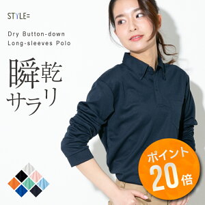 スポーツ ユニフォーム かわいいの通販 価格比較 価格 Com