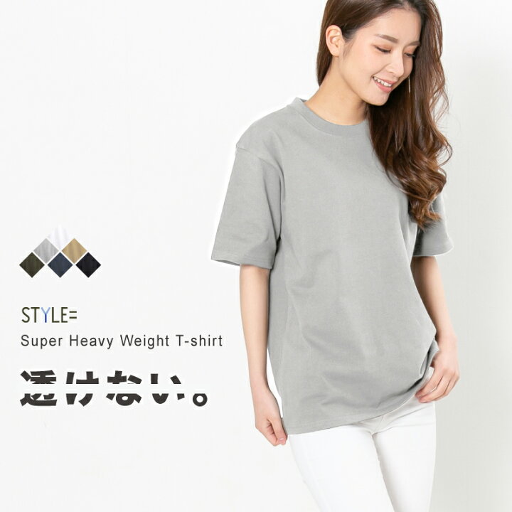 楽天市場 送料無料 Tシャツ レディース 半袖 無地 厚手 綿100 白 黒 ネイビー シンプル 透けない ガールズ ダンス 文化祭 イベント お揃い スタイルイコール