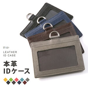 Id ケース おしゃれの通販 価格比較 価格 Com