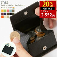 【5日間限定今だけ20％OFF24日01:59まで】【週間ランキング1位！】コインケース 小銭入れ メンズ レディ…