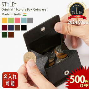 楽天市場 メンズコインケース 人気ランキング1位 売れ筋商品