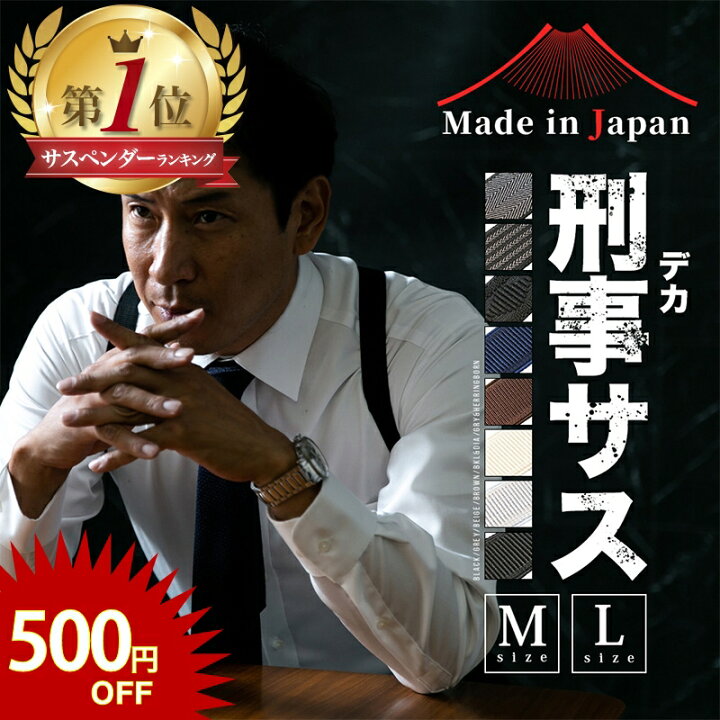 最大79 Offクーポン シルバー サスペンダー ご確認用 Www Instantupright Com
