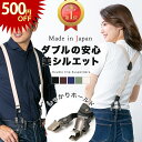 楽天市場 サスペンダー ベルト サスペンダー バッグ 小物 ブランド雑貨 の通販